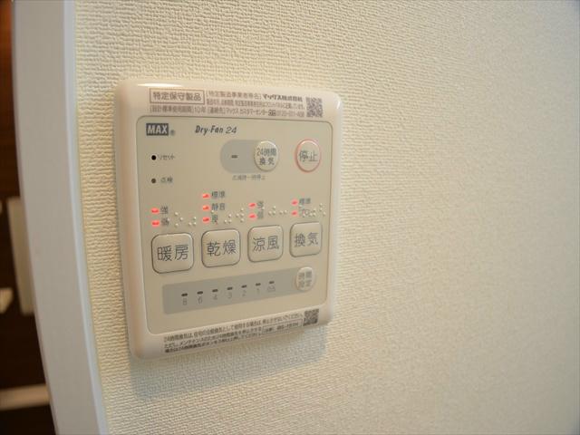 Other. Bathroom Dryer