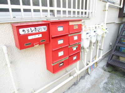 Other common areas. Mailbox