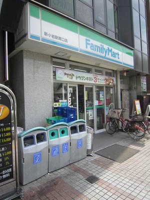 Convenience store. 850m to Family Mart (convenience store)