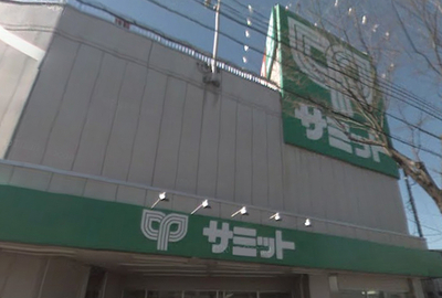 Supermarket. 850m to Summit (super)