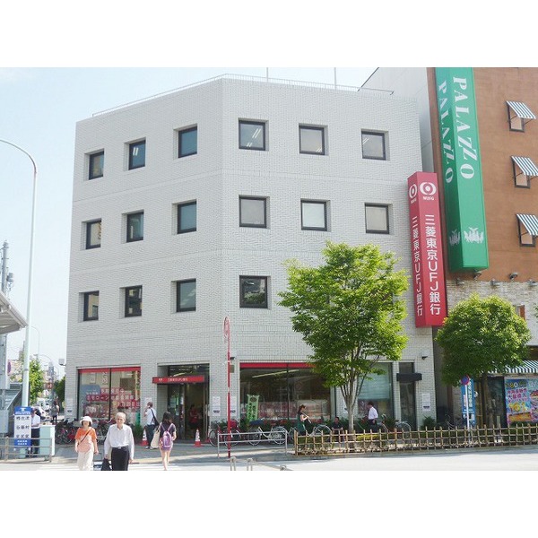 Bank. 293m to Tokyo Tomin Bank Kasai Branch (Bank)