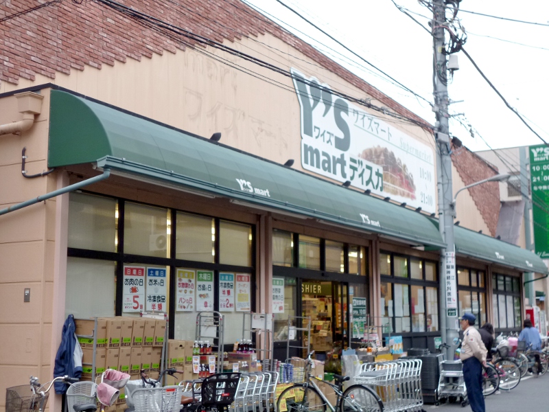 Other. Super Waizumato