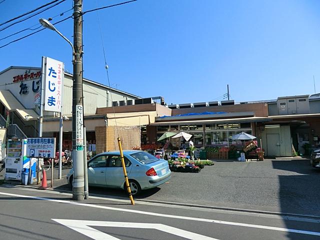 Supermarket. 647m to energy super Minami Tajima Shinkoiwa shop