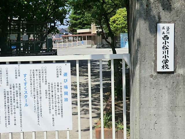Primary school. 383m to Edogawa Ward Nishikomatsugawa Elementary School