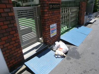 Other common areas. There refuse storage.