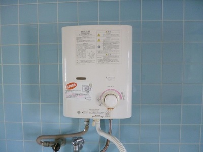 Other. It comes with instantaneous water heater! !