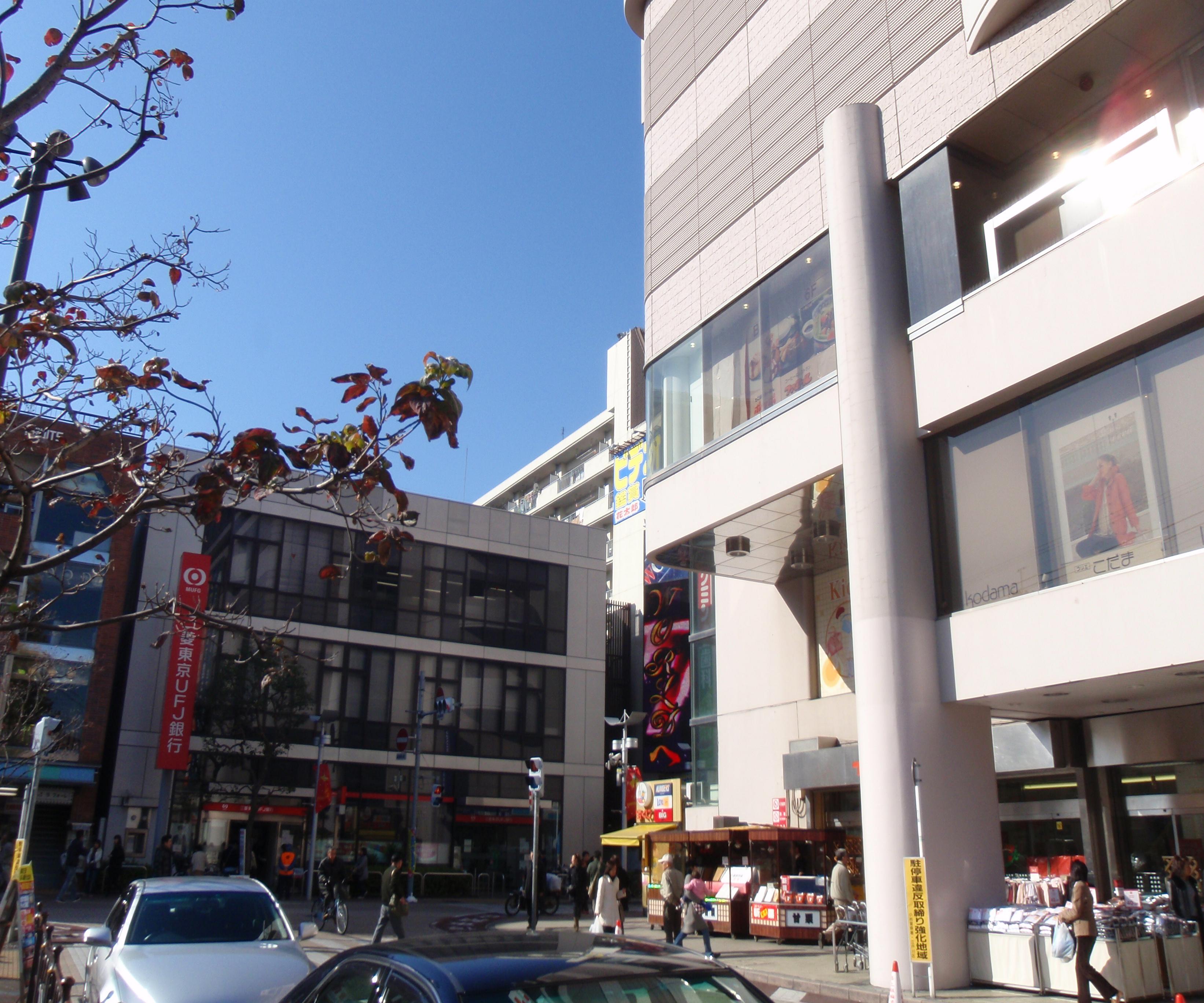 Bank. 615m to Bank of Tokyo-Mitsubishi UFJ Koiwa Branch (Bank)