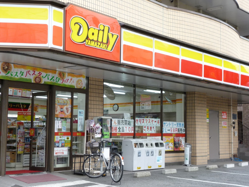 Other. Daily Yamazaki Minamishinozaki 2-chome