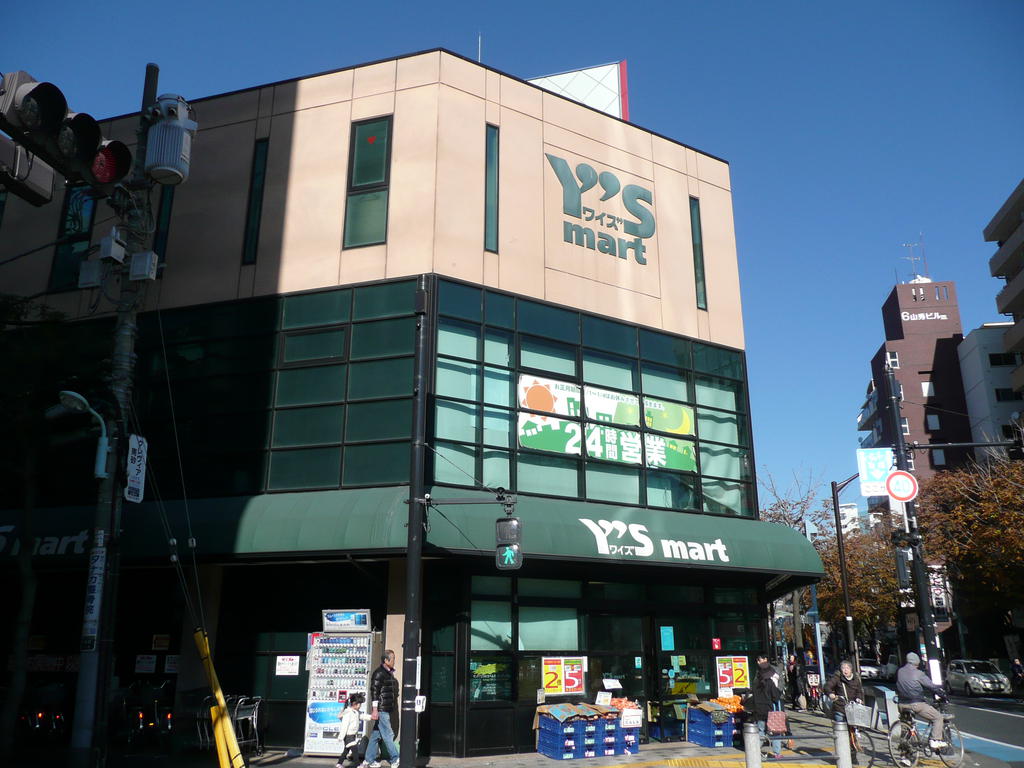 Supermarket. Waizumato Nishikasai store up to (super) 264m