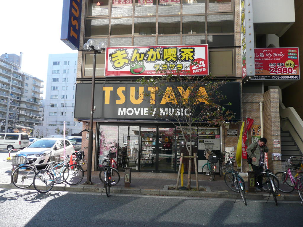 Rental video. TSUTAYA Nishikasai shop 265m up (video rental)