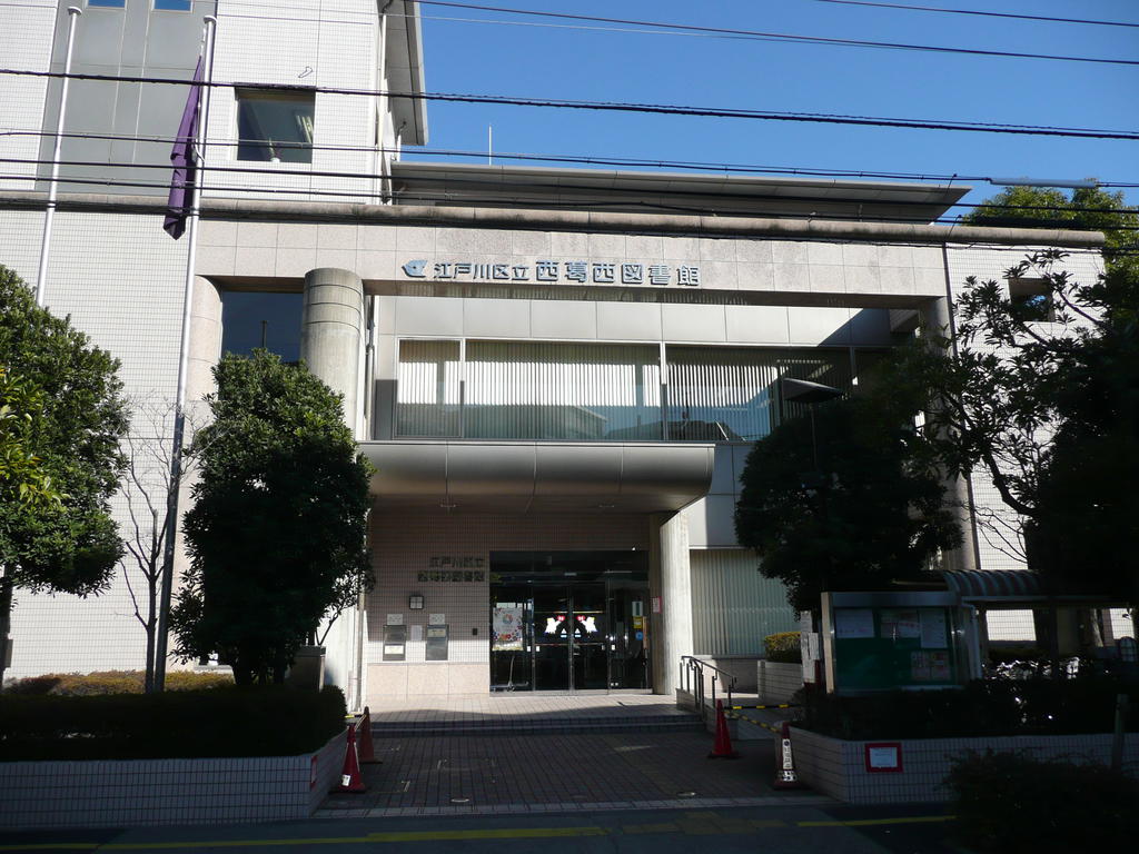 library. 328m to Edogawa Ward Nishikasai Library (Library)