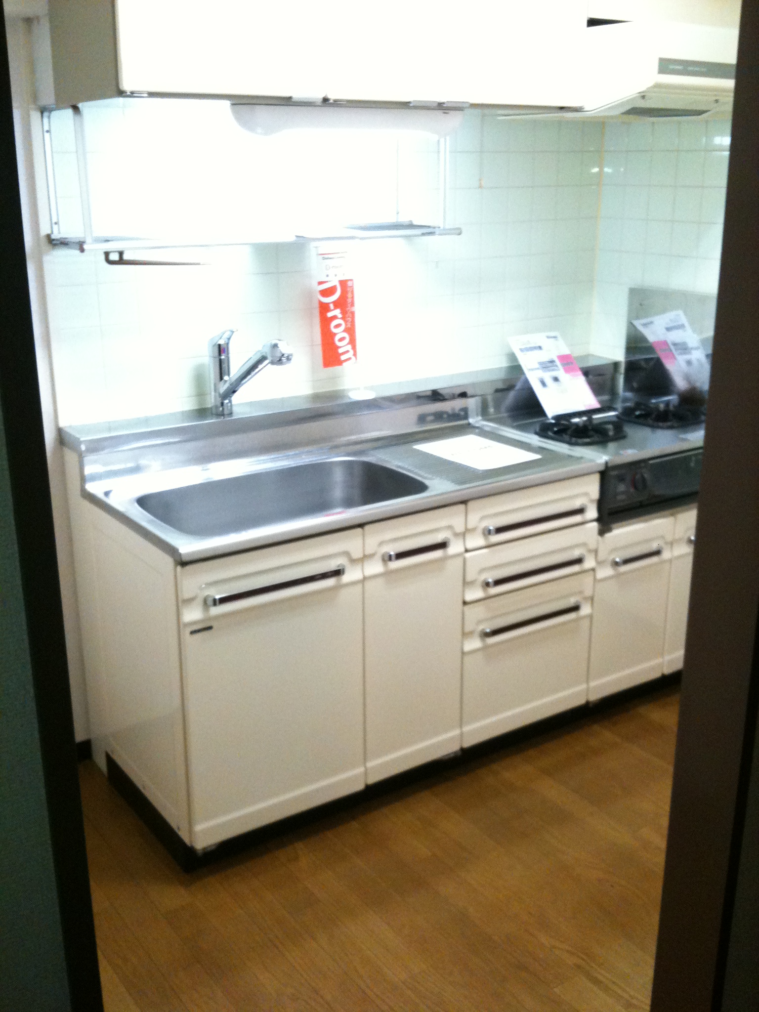 Living and room. Kitchen