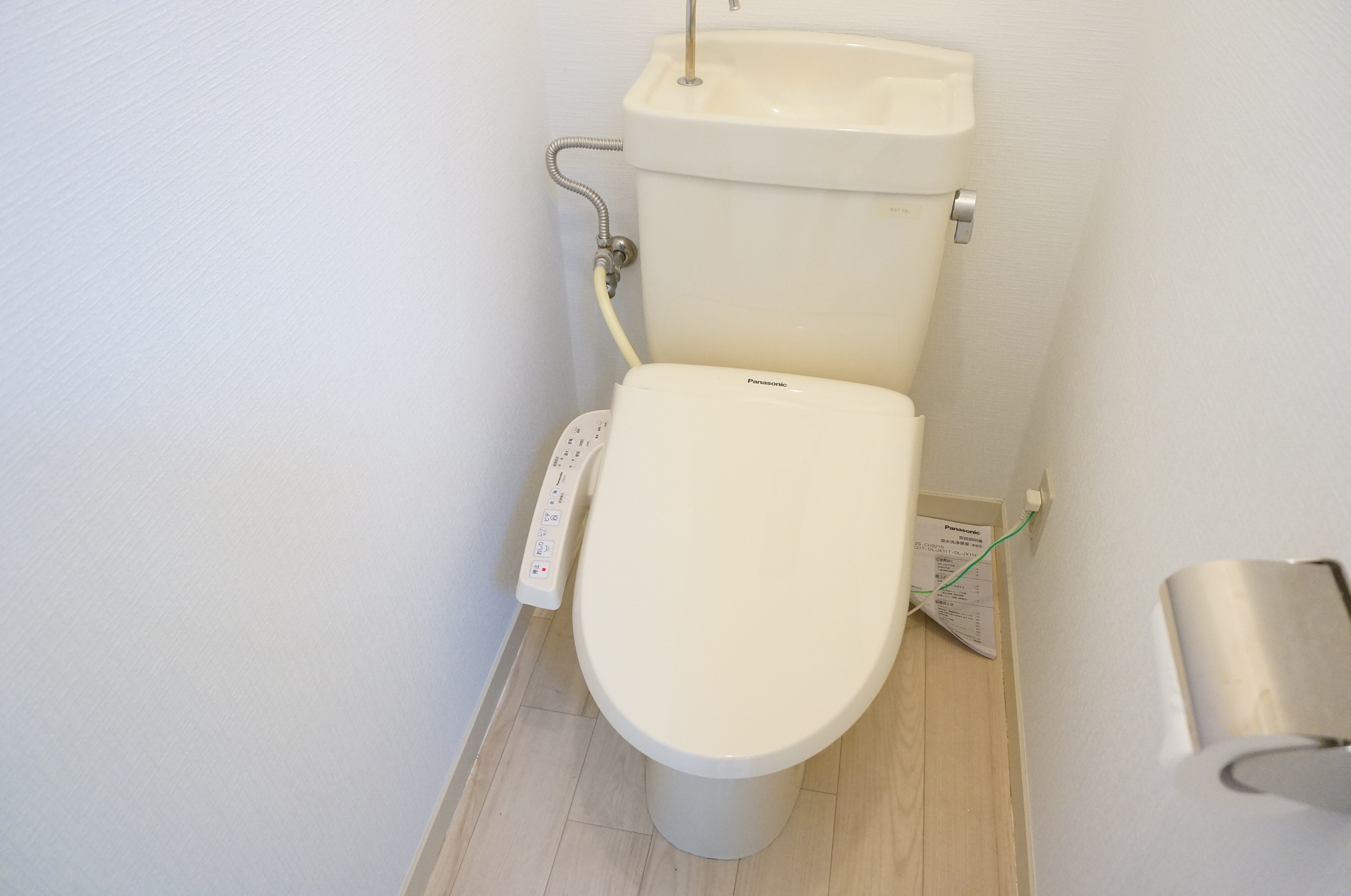 Toilet. With Washlet!