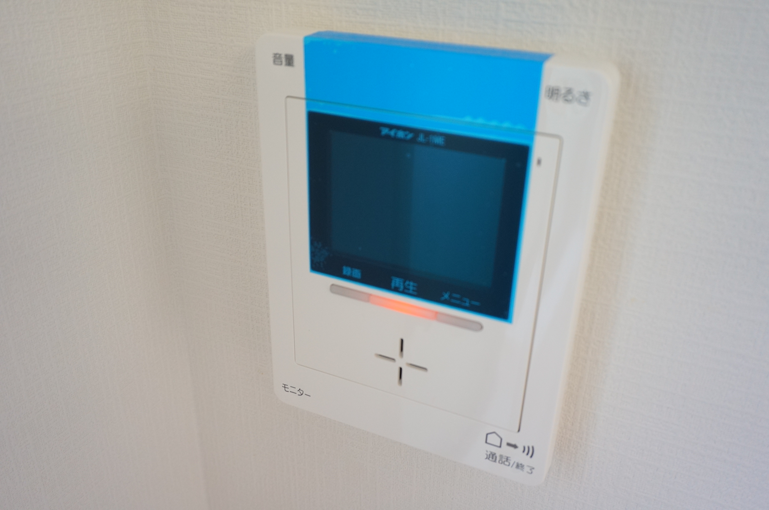 Other Equipment. Peace of mind in the monitor with intercom