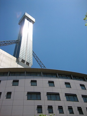 park. 446m until Ukita park (park)