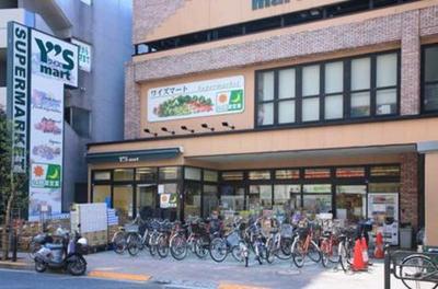 Supermarket. Waizumato until the (super) 570m