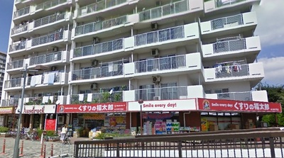 Dorakkusutoa. Fukutaro Higashi-Ojima second shop of medicine 589m to (drugstore)