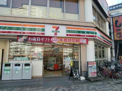 Convenience store. Seven-Eleven Higashi-Ojima Station store up (convenience store) 214m