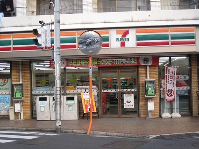 Convenience store. 313m to Seven-Eleven (convenience store)