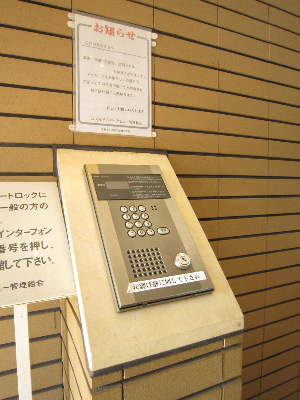 Other common areas. Common areas