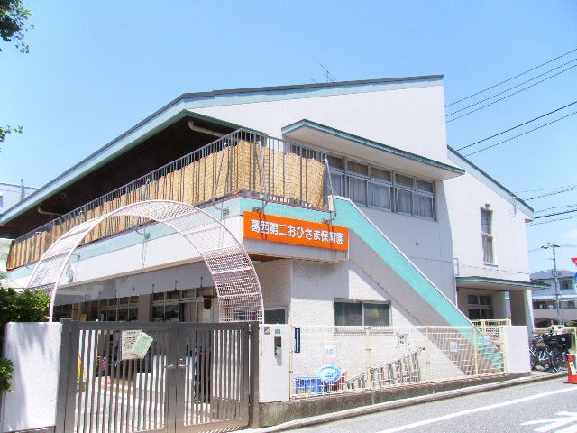 kindergarten ・ Nursery. Social welfare corporation Edogawa Kasai second sun nursery school (kindergarten ・ 835m to the nursery)