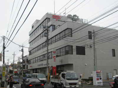 Other. Post Service Co., Ltd. Koiwa Branch