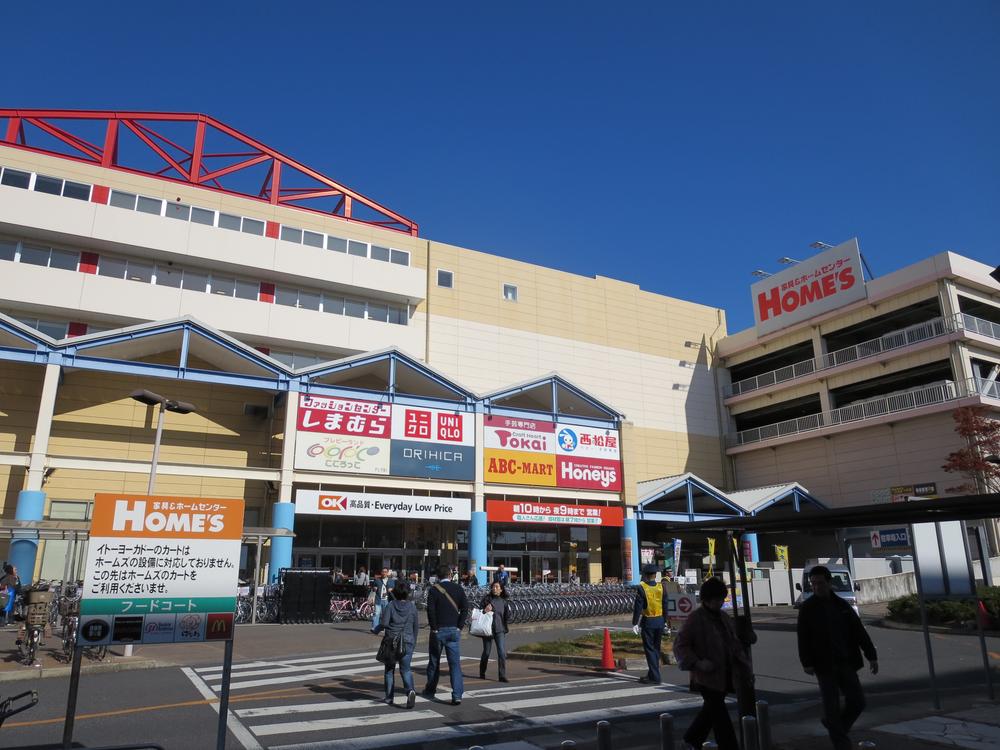 Home center. 746m until Shimachu Co., Ltd. Holmes Kasai shop