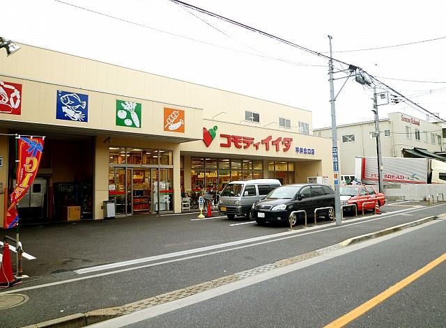 Supermarket. Commodities Iida 550m to Hirai north exit shop