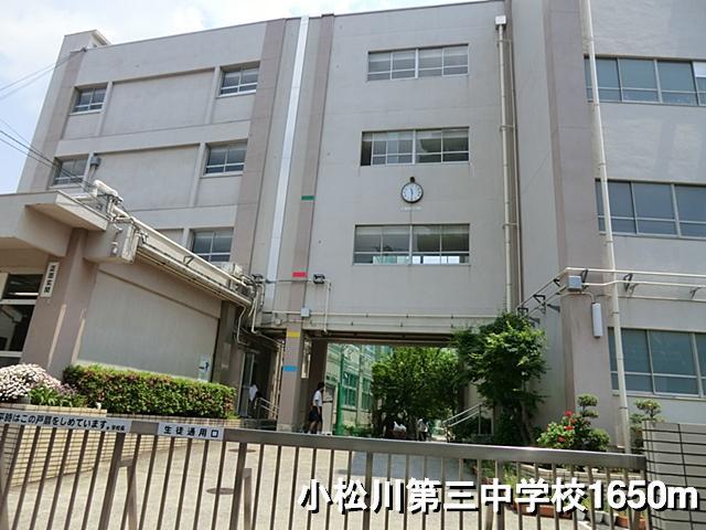 Junior high school. Komatsugawa 1650m until junior high school