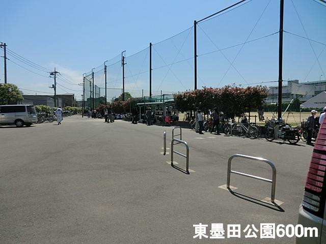 park. 600m until Higashisumida park