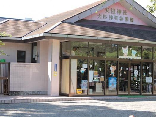 kindergarten ・ Nursery. Osugi Shinmei to kindergarten 443m