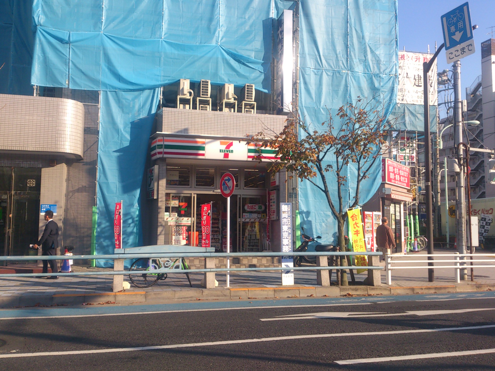 Convenience store. Seven-Eleven Edogawa Nishikasai 6-chome up (convenience store) 150m