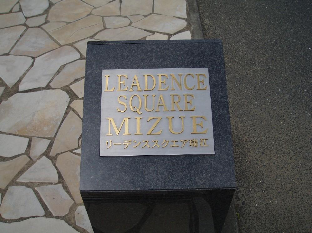 Other common areas. Common areas