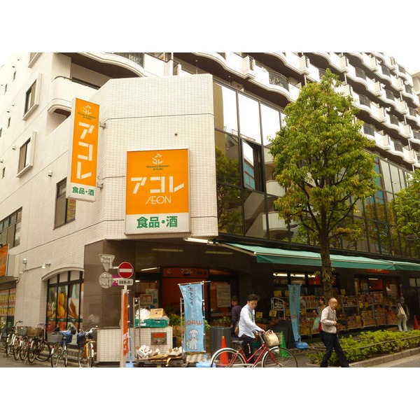 Supermarket. Akore Nishikasai store up to (super) 328m