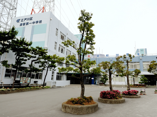 Surrounding environment. Freshening first junior high school (8-minute walk / About 640m)