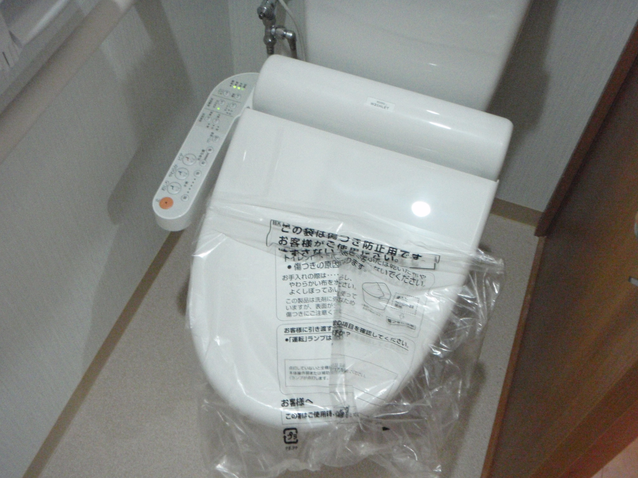Toilet