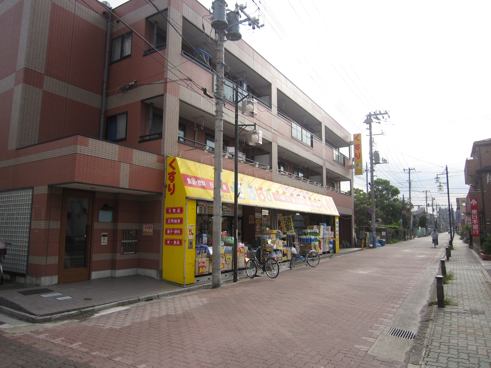 Dorakkusutoa. Drag Papas Nishimizue shop 484m until (drugstore)