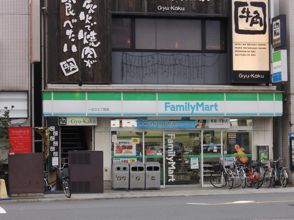 restaurant. Charcoal grilled meat Shuka cattle angle Ichinoe store up to (restaurant) 771m