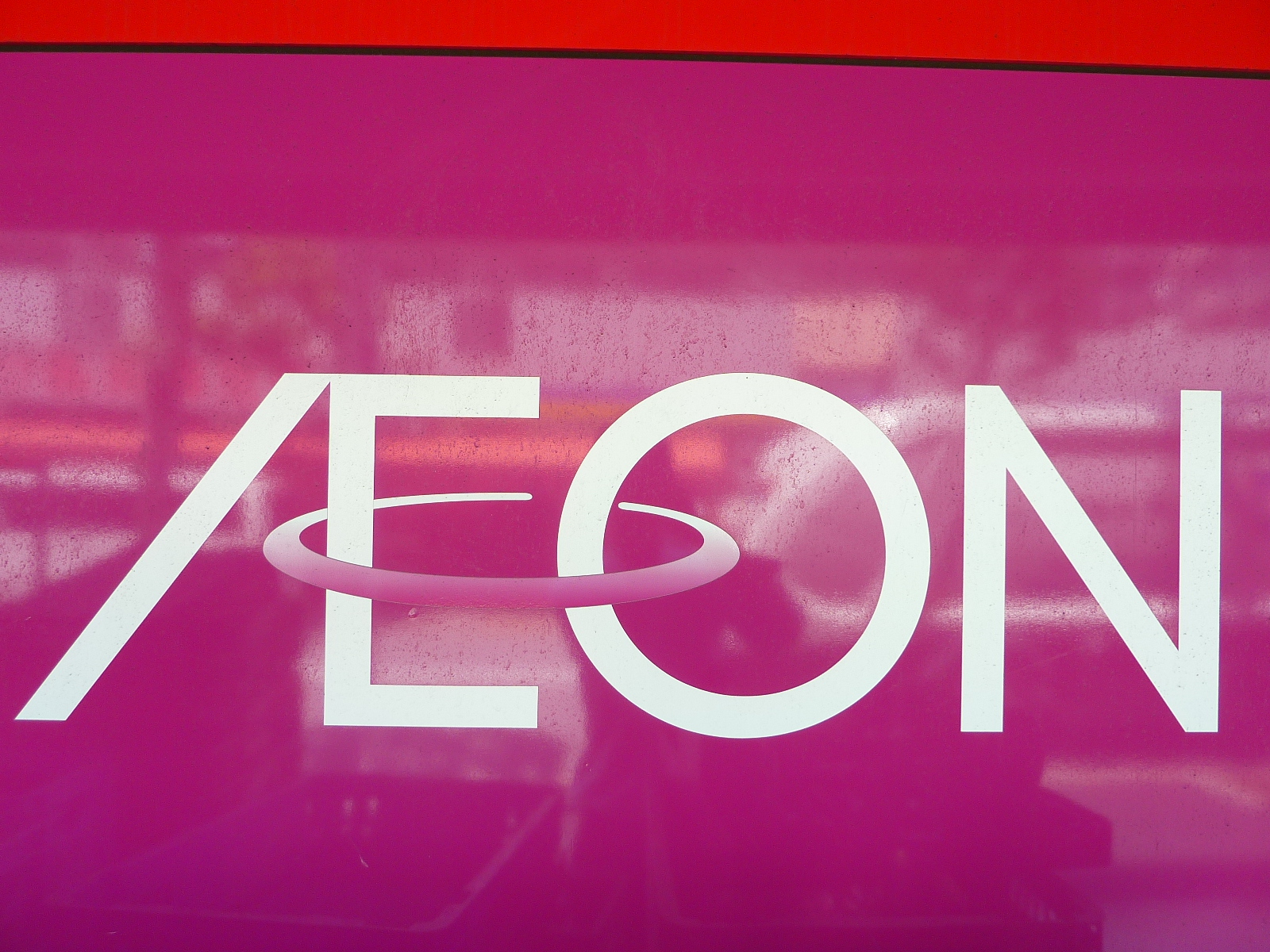 Shopping centre. 525m until ion Kasai store (shopping center)