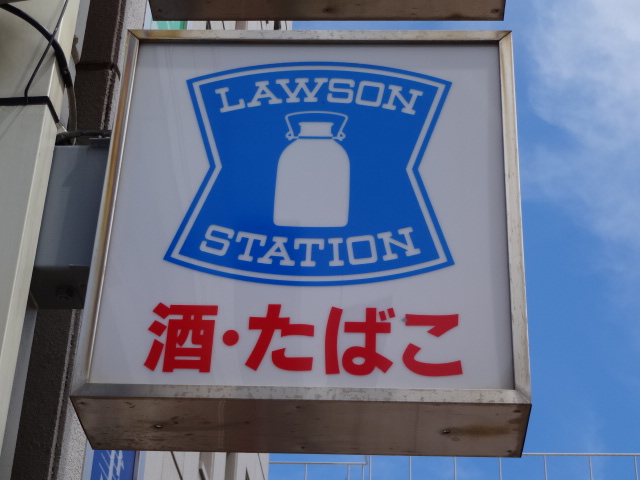 Convenience store. Lawson Nishikasai Sanchome store up to (convenience store) 154m