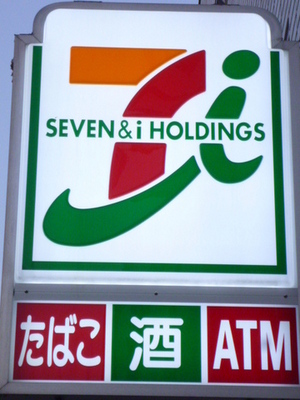Convenience store. 550m to Seven-Eleven (convenience store)