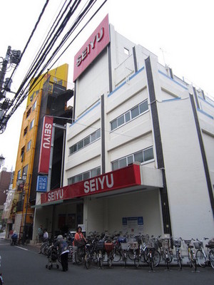 Supermarket. Seiyu to (super) 450m
