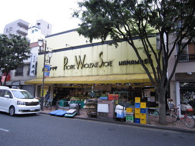 Supermarket. 600m until the meat Hanamasa (super)