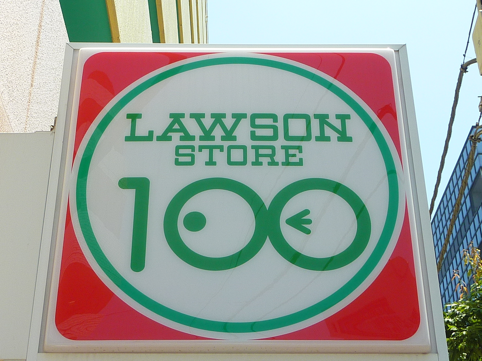 Convenience store. STORE100 Minamikasai store up (convenience store) 5m