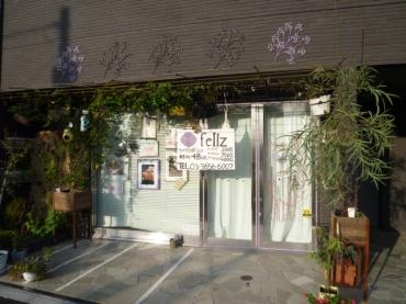 Other local. First floor store