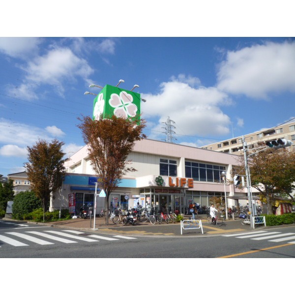 Supermarket. 281m to Matsue Nakamuraya participation store (Super)