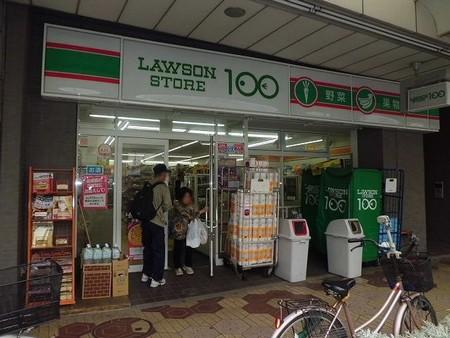 Convenience store. 210m until STORE100 Koiwa Station south exit shop