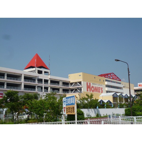 Home center. Francfrancfranc 881m to kudzu (hardware store)