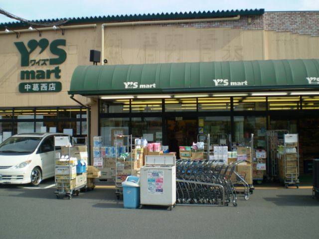 Shopping centre. Waizumato until the (shopping center) 420m