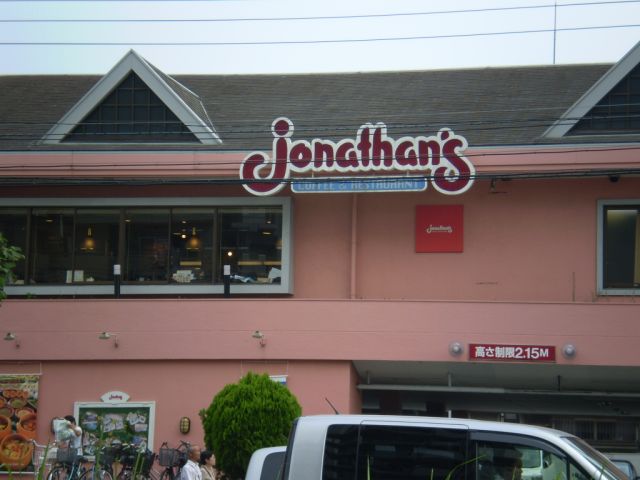 Other. 690m until Jonathan (Other)